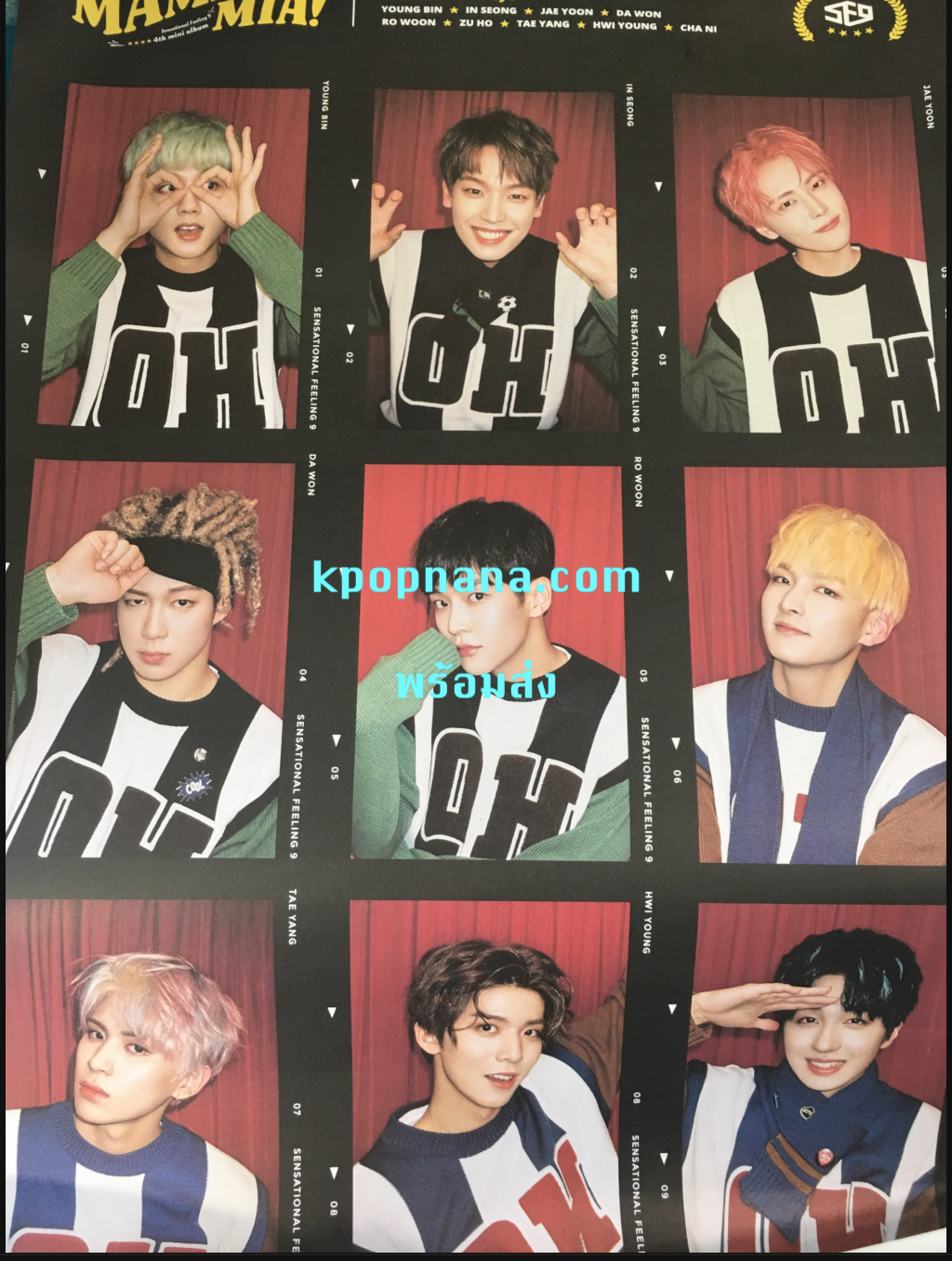 SF9 - โปสเตอร์ พร้อมส่ง + กระบอกโปสเตอร์