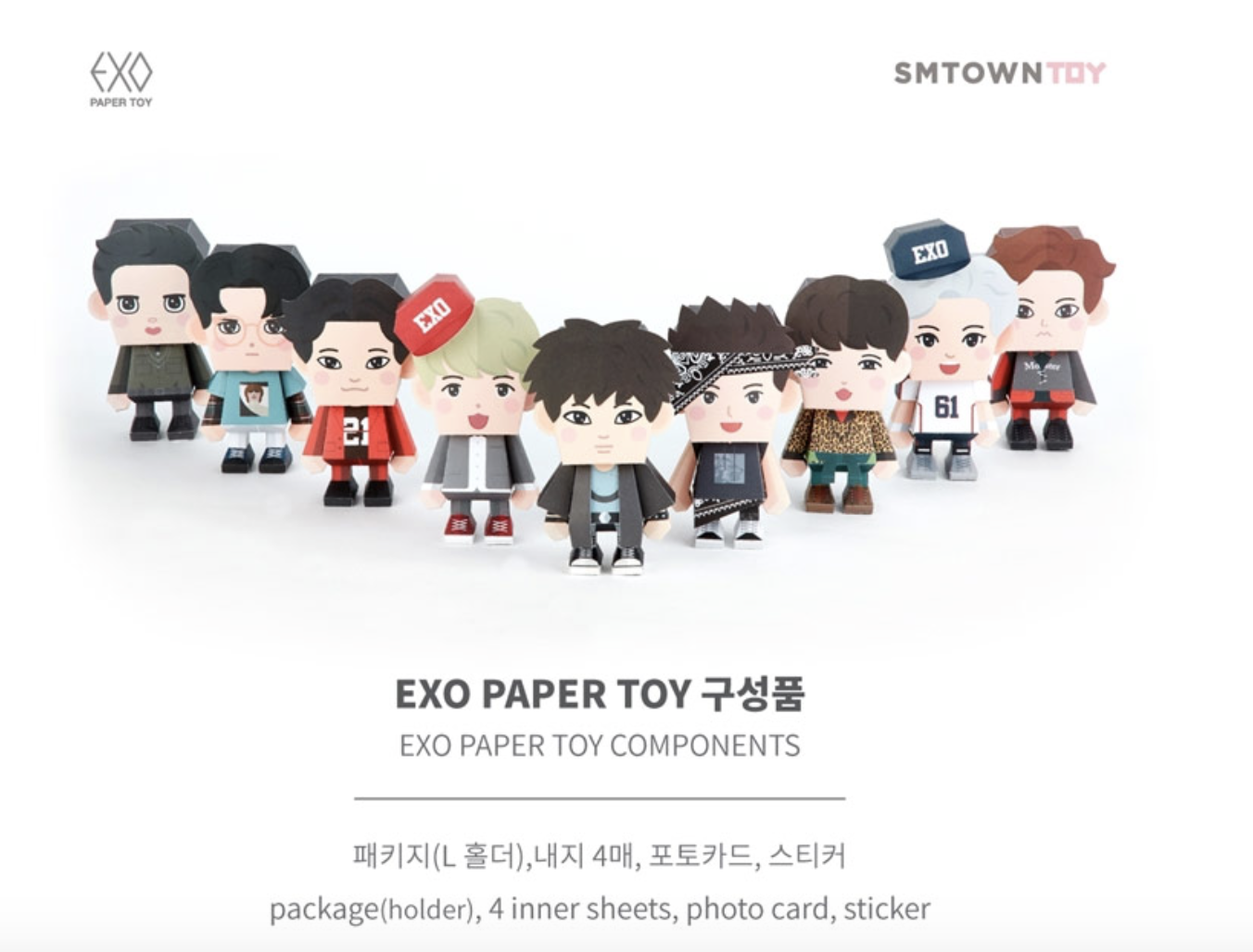 EXO PAPER TOY - 5TH ANNIVERSARY VERSION