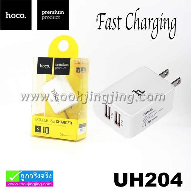 ที่ชาร์จ Hoco UH204