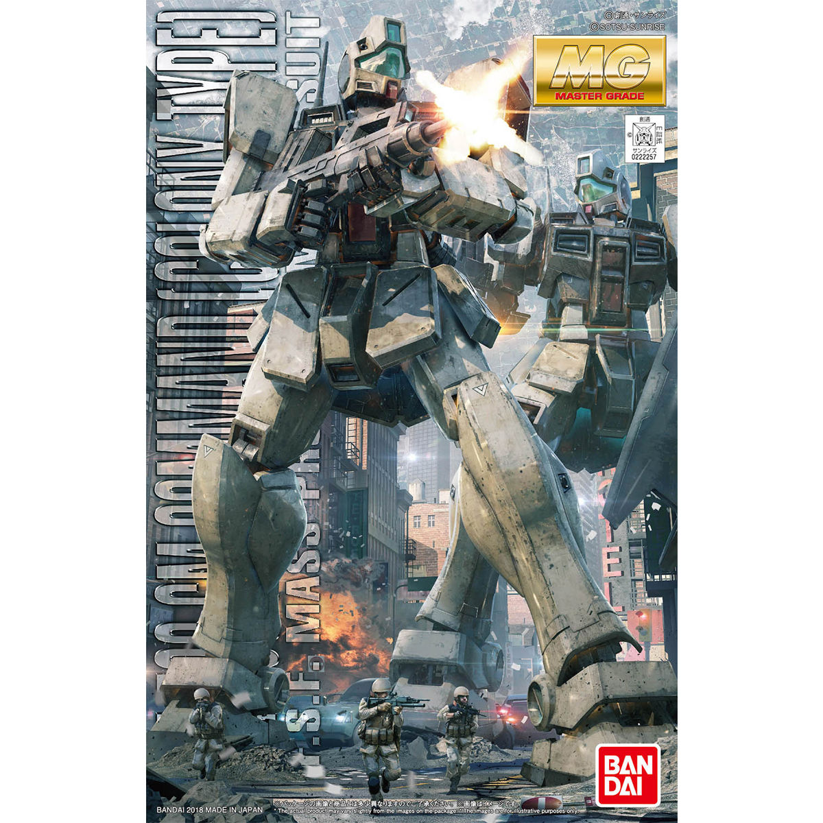 MG 1/100 RGM-79G GM Command (Colony Type)