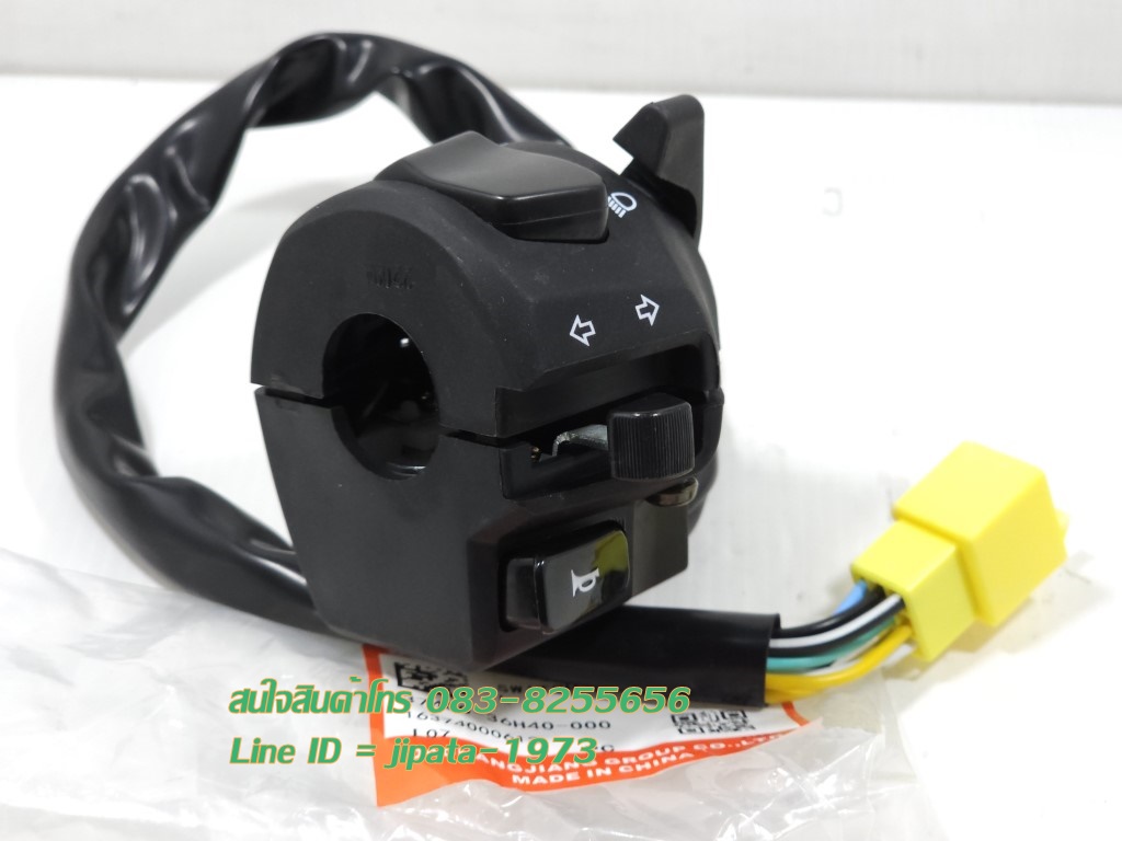 (GD 110) ชุดสวิทช์แฮนด์ Suzuki GD 110 แท้