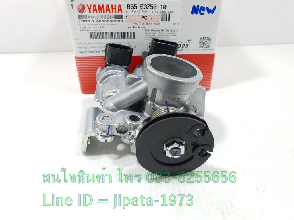 (Nmax) ชุดเรือนลิ้นเร่ง Yamaha Nmax 155 ปี 2020-2022 แท้