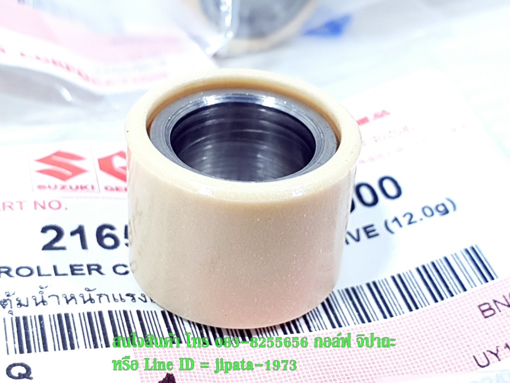 (Step) ชุดเม็ดตุ้มน้ำหนักเเรงเวี่ยง Suzuki Step 125 แท้ (1ชุด มี 6 ชิ้น)