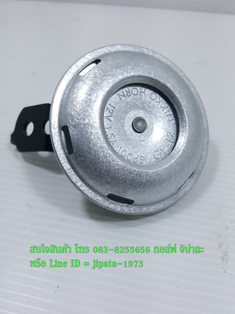 (Grand Filano) ชุดแตร Yamaha Grand Filano แท้