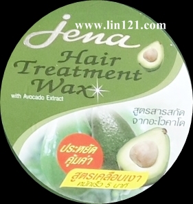 Jena Hair Treatment Wax 500 ml. จีน่า ทรีทเมนท์หมักผม เคลือบเงา สูตรเร่งผมยาว หมักเร็ว 5 นาที
