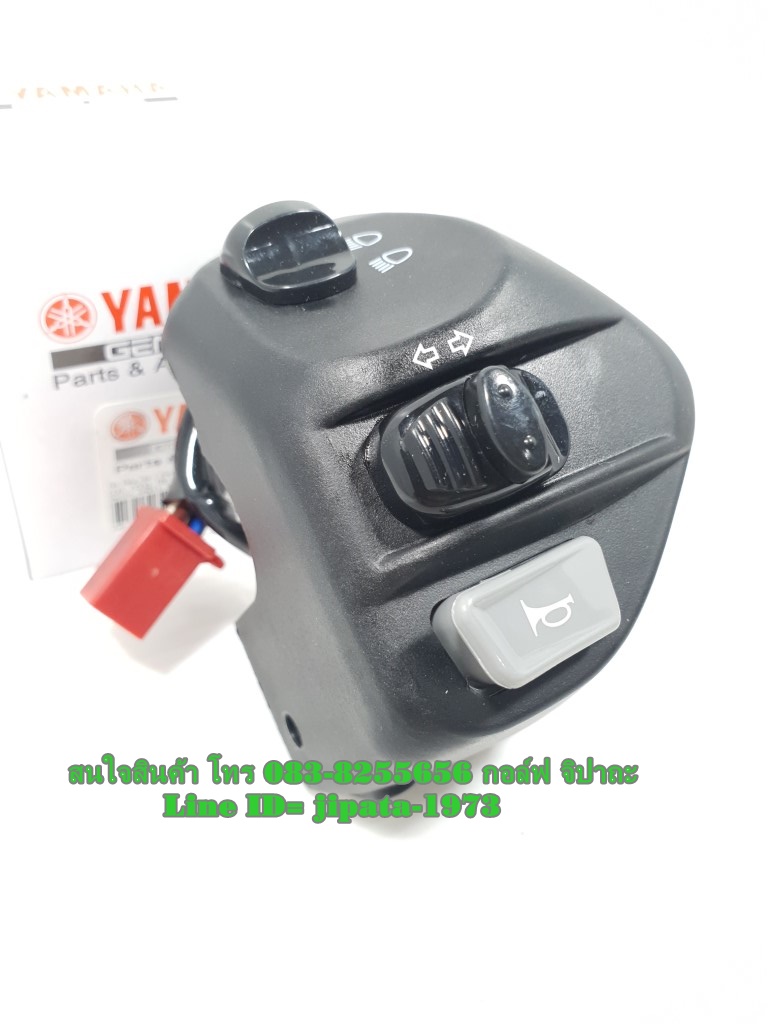 (Nouvo SX) ชุดสวิทช์แฮนด์ Yamaha Nouvo SX แท้