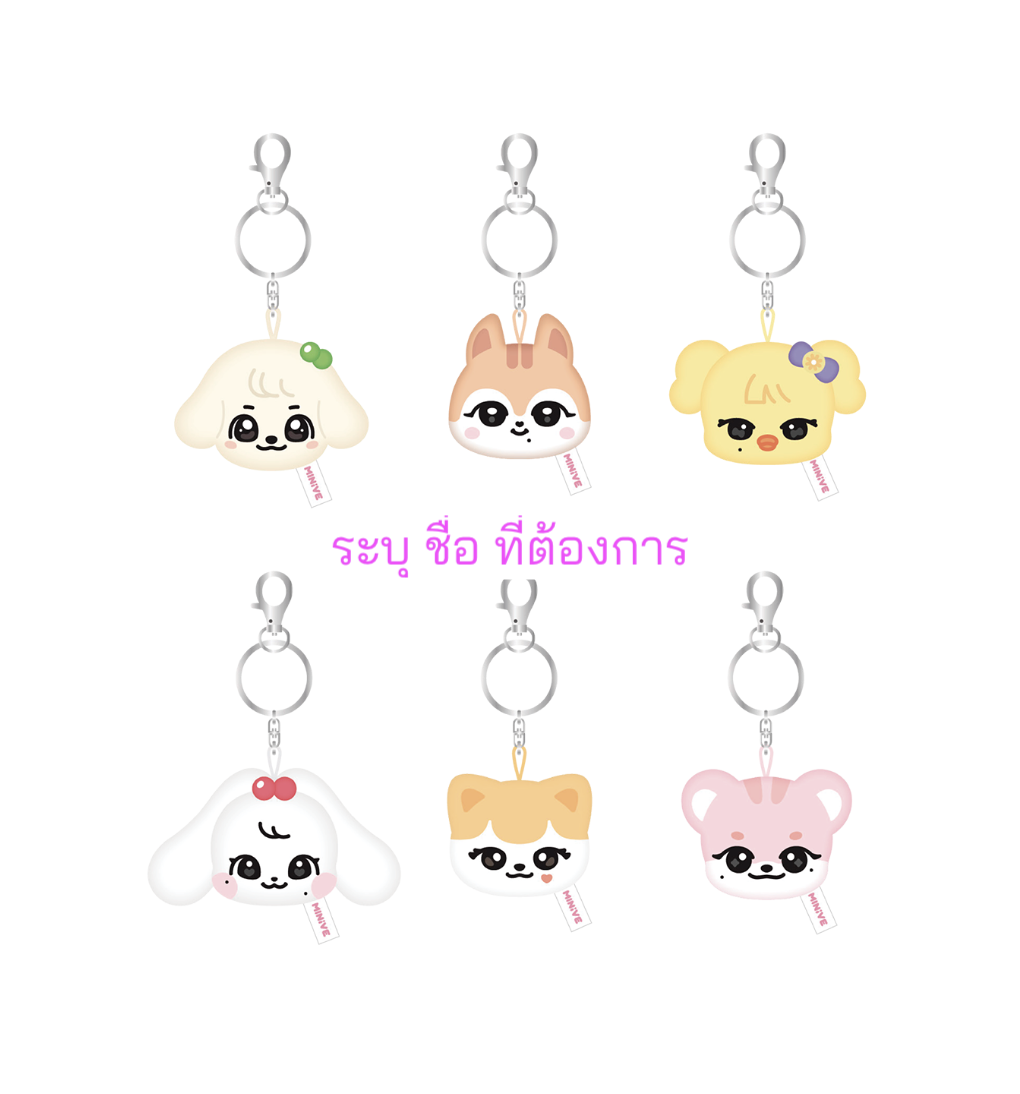 IVE - 2025 IVE X MINIVE POP-UP ＜WELCOME TO MINIVE SCHOOL＞ OFFICIAL MD ONLINE SALES - MINIVE mini face keyring . ระบุ ชื่อที่ต้องการ