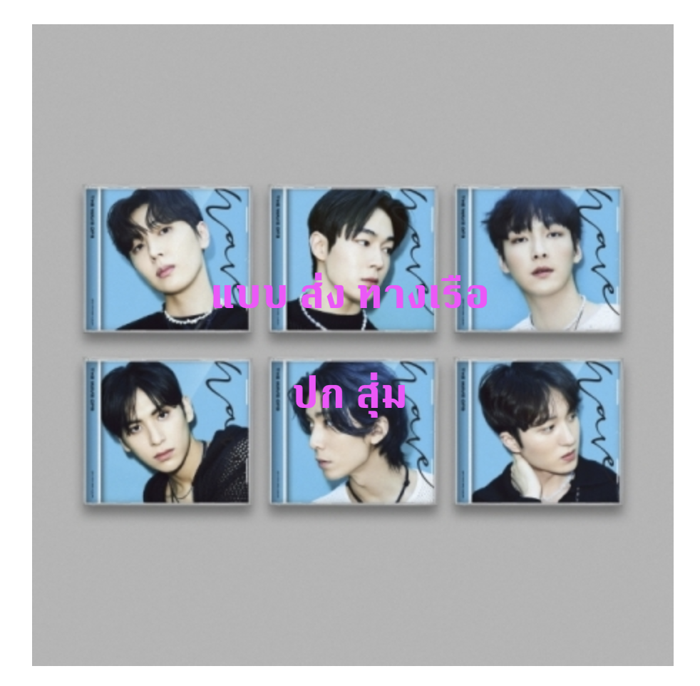 -SF9 - 11TH MINI ALBUM [THE WAVE OF9] - แบบ Limited Edition -JEWEL CASE Ver. ปกสุ่ม - ส่งเรือ