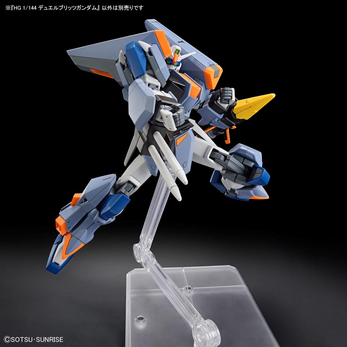 HGCE 1/144 Duel Blitz Gundam