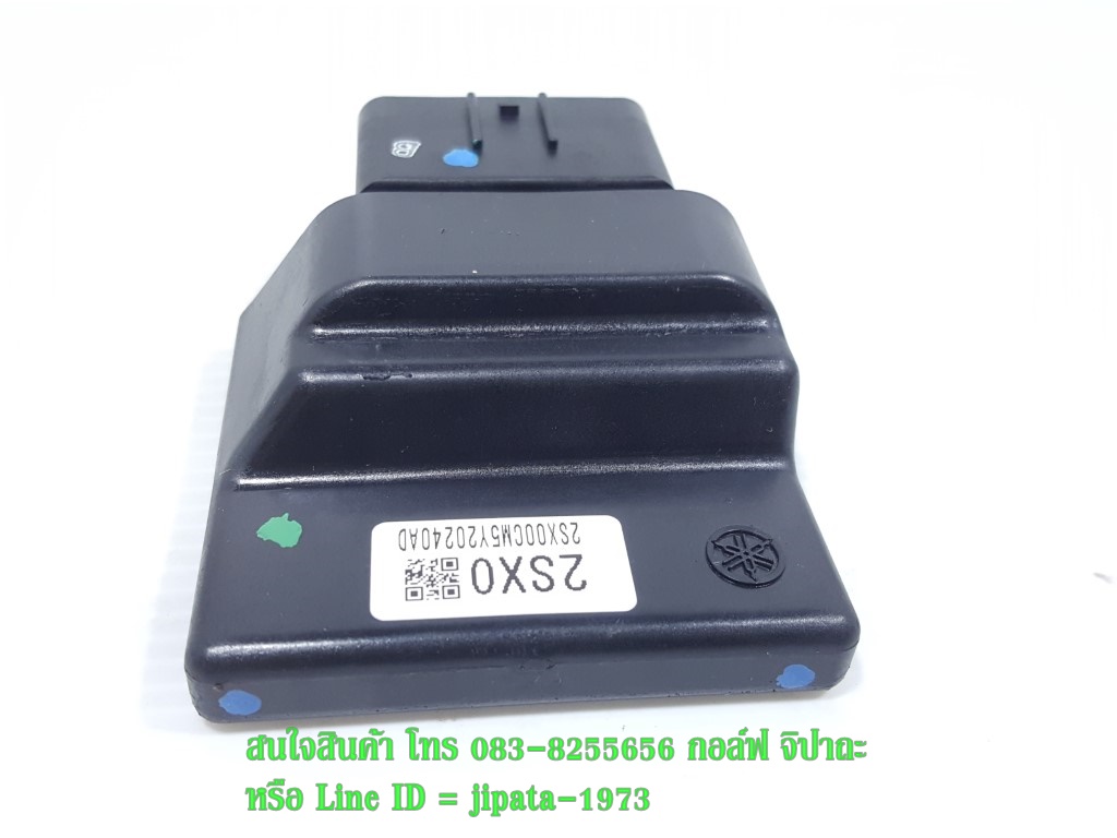 (GT125) ชุดกล่องควบคุมระบบ ECU Yamaha GT 125 แท้