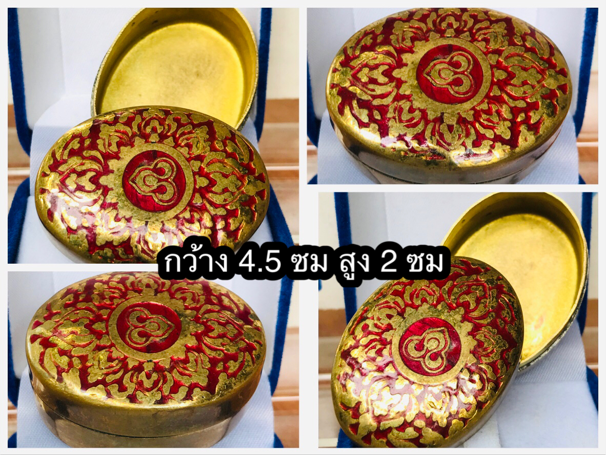 งานเก่าน่าสะสม ตลับทองเหลืองลงยา ตอกลายไทยและโลโก้การบินไทย THAI AIRWAYS ขนาดกว้าง 4.5 ซม สูง 2 ซม