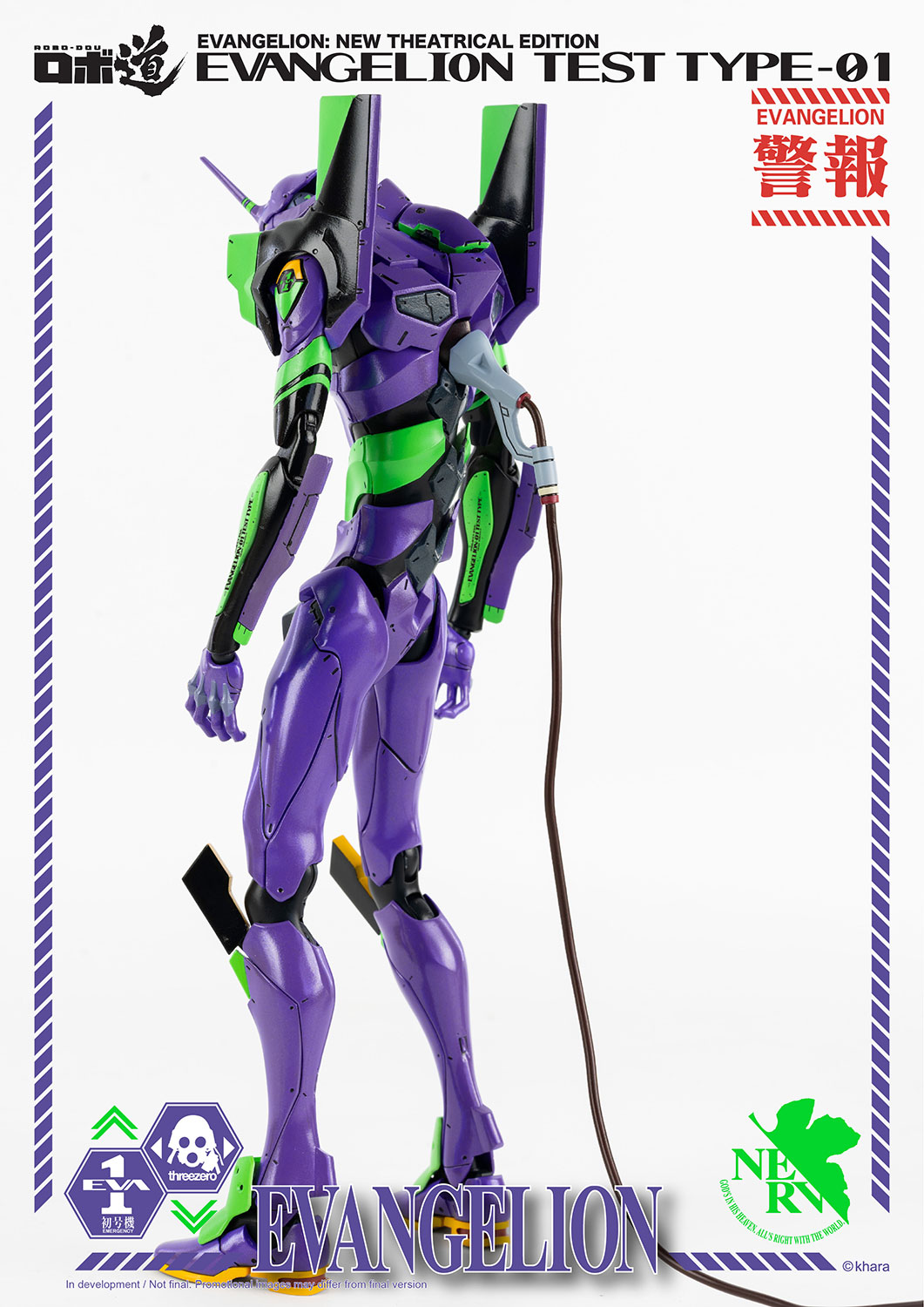 "Pre-Order" Threezero : ROBO-DOU Evangelion Test Type-01
