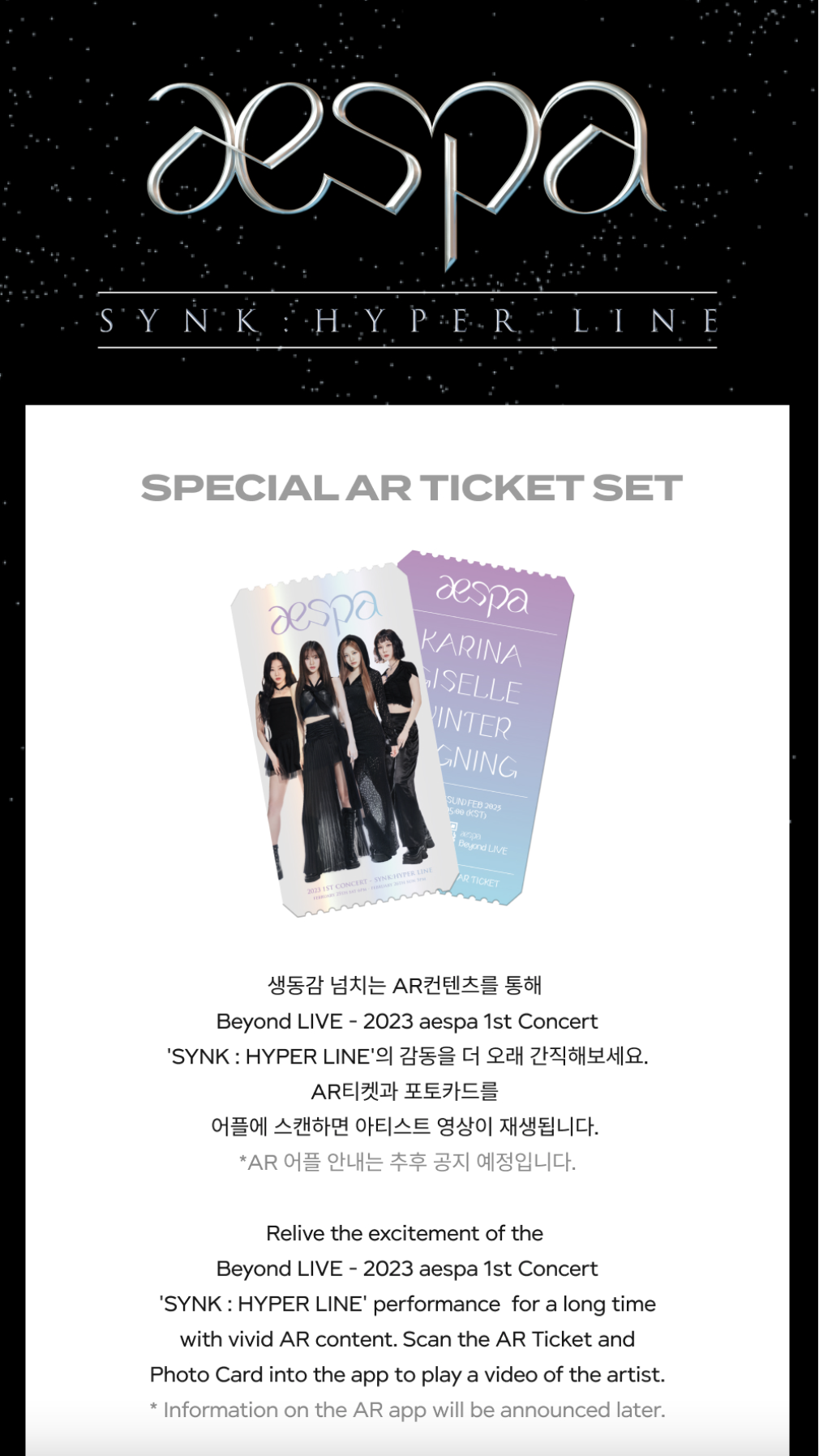 aespa -2023 aespa 1st Concert 'SYNK : HYPER LINE' OFFICIAL MD - Special AR Sticker set ระบุชื่อ ที่ต้องการ