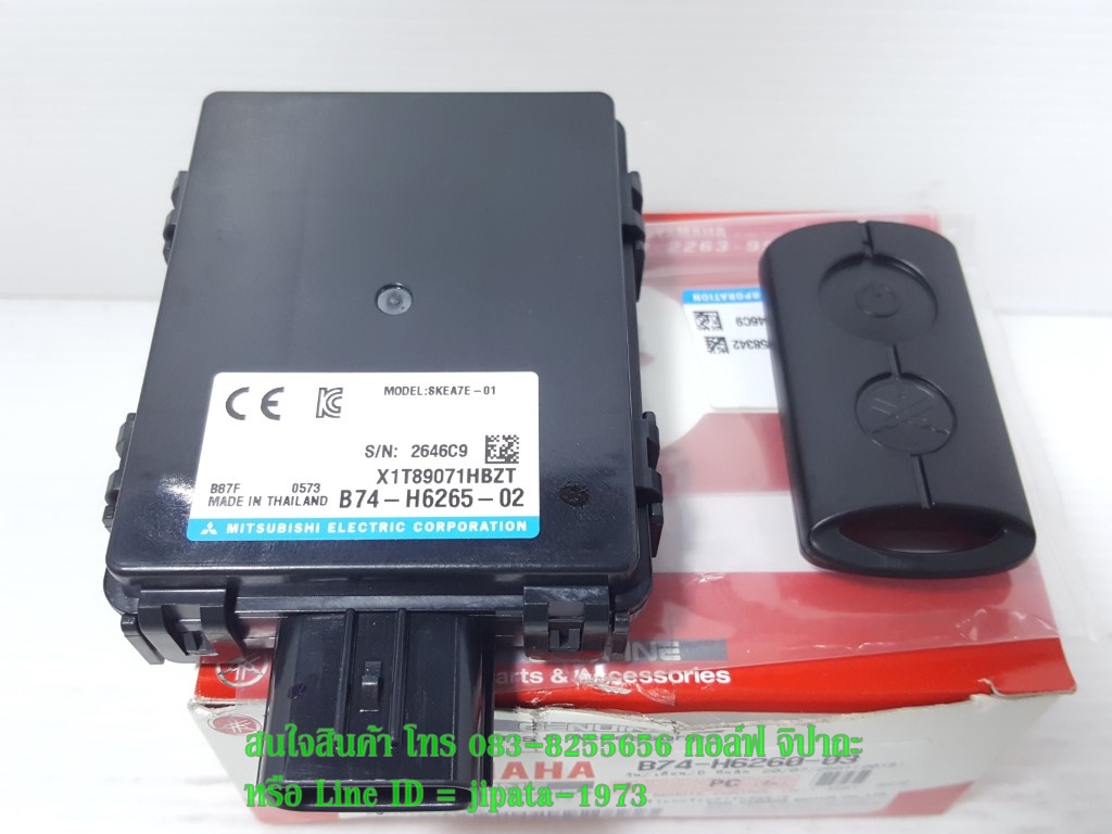 (grand Filano) ชุดรีโมทสตาร์ทพร้อมกล่องควบคุม Yamaha Grand Filano,Aerox 155 แท้