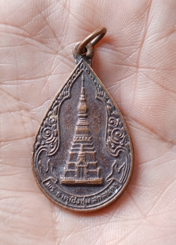 หลวงพ่อพระองค์แสน สร้างสวนสมเด็จย่าปี 29 พระธาตุเชิงชุมสกลนคร