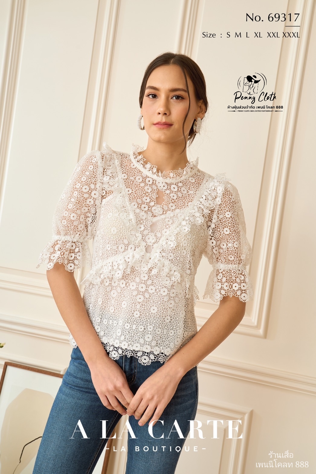 69317 เสื้อลูกไม้เนื้อทอใหม่ เนื้อทอบาง แขนสั้น คอกลม ทรงคัทวีใต้อก มีระบาย เสื้อทรงเข้ารูป มีซิปข้าง มีซับใน สีขาว S-2XL สีน้ำตาล M-XL สีม่วง S,M,XL-3XL