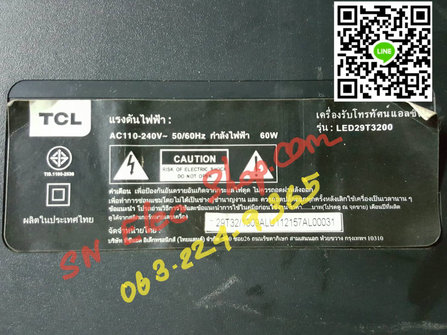 IC MEMORY TCL : LED29T3200