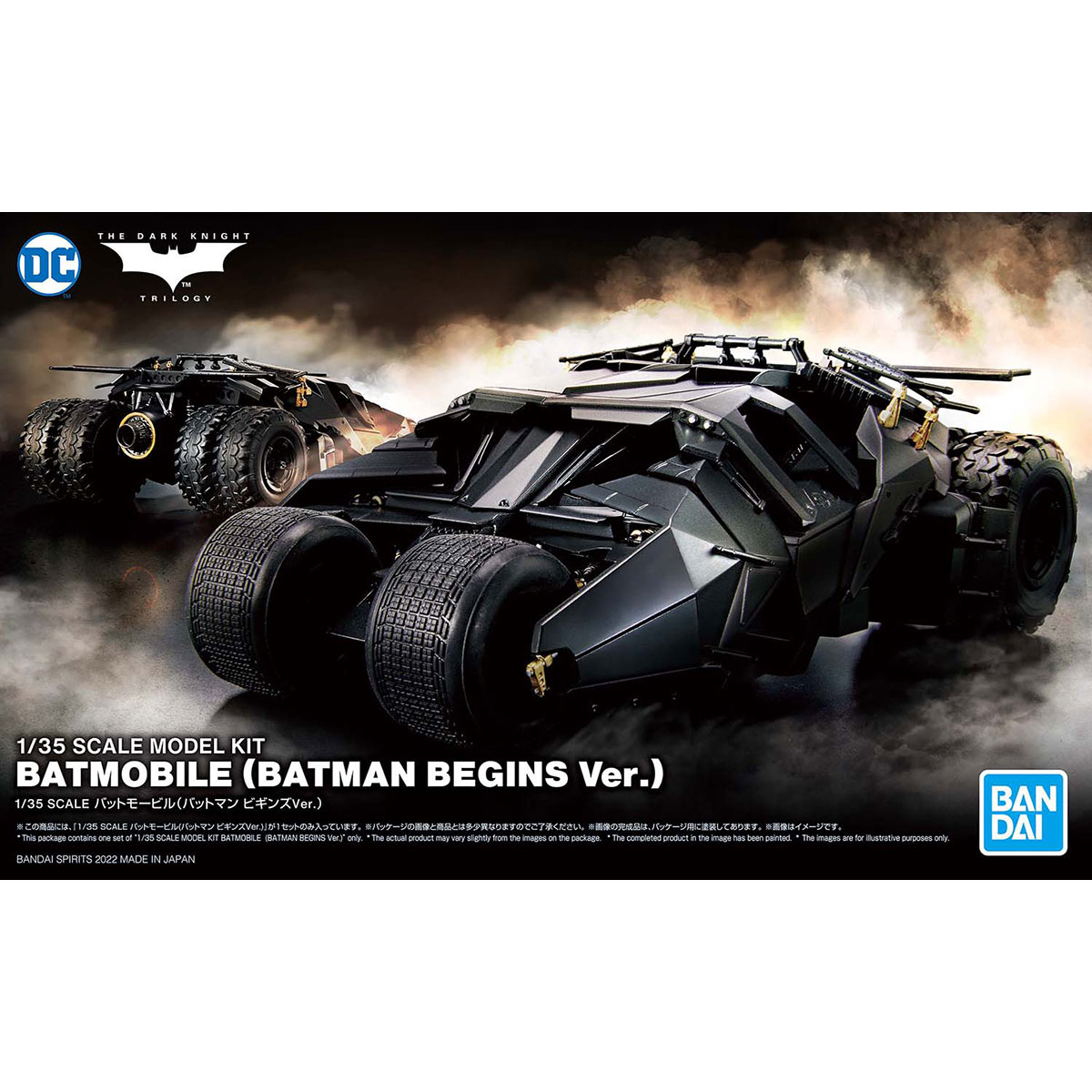1/35 Scale Model Kit Batmobile (Batman Begins Ver.)