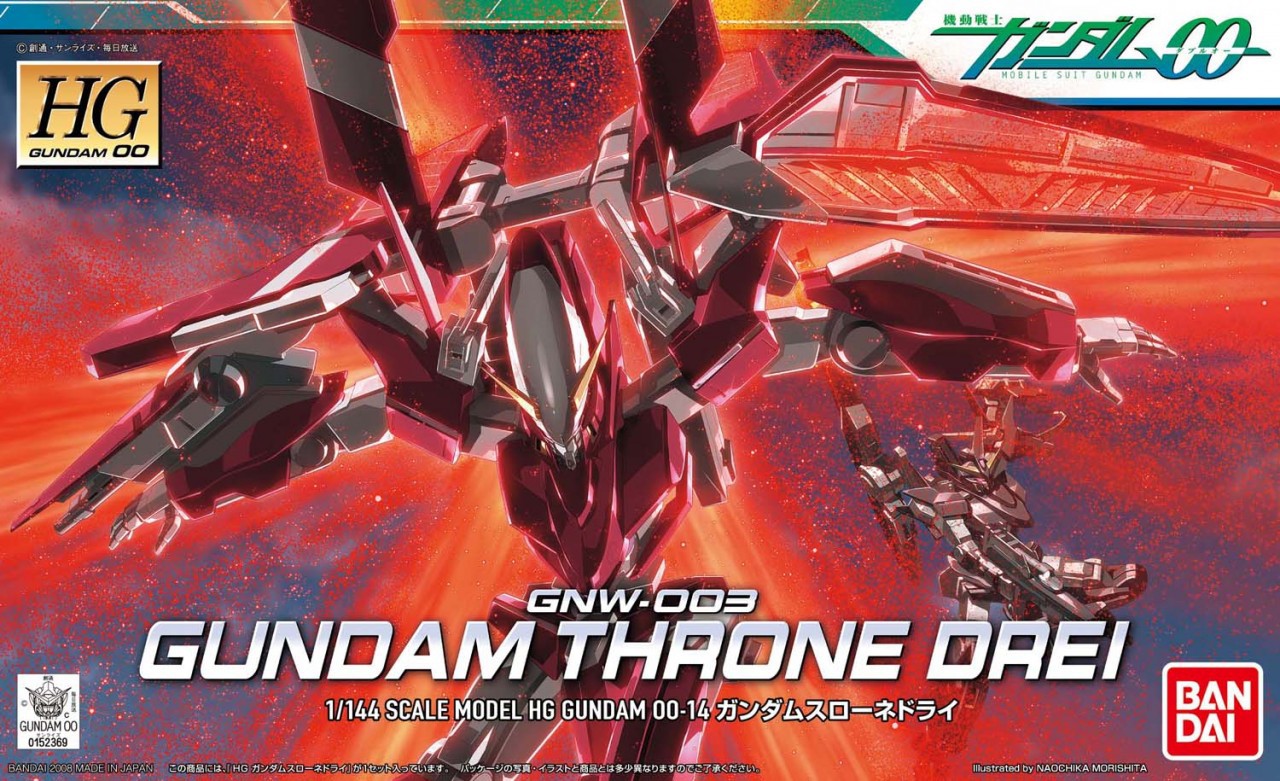 HG 1/144 GNW-003 Gundam Throne Drei