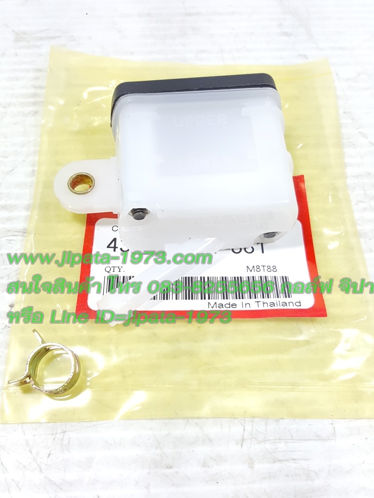 กระปุกน้ำมันเบรค งานไต้หวันเกรดเอ