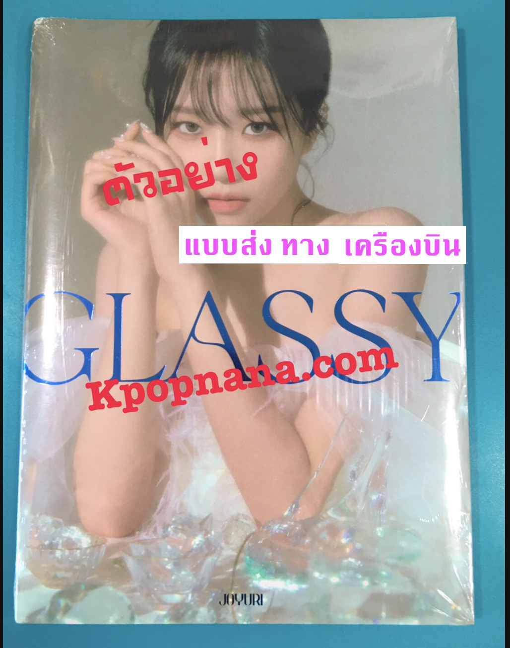 Jo Yuri - Signle Album [GLASSY] - ส่ง เครืองบิน