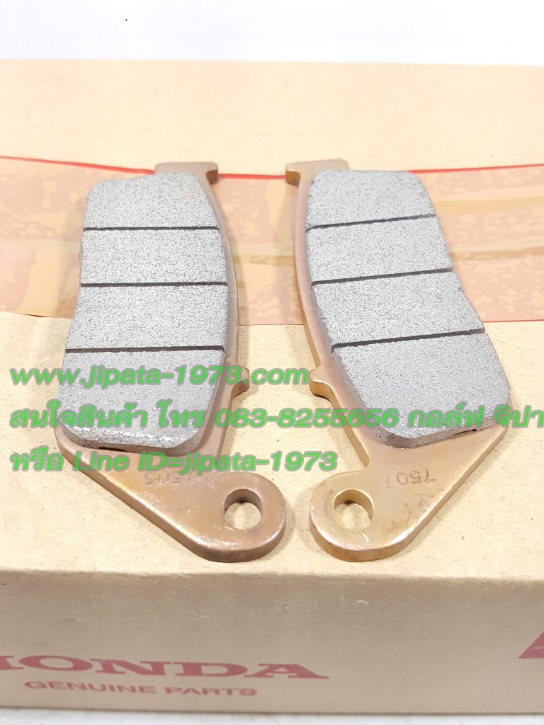 (CBR 250) ผ้าดิสค์เบรคหน้า Honda CBR 250,CBR 300,REBEL 300 แท้
