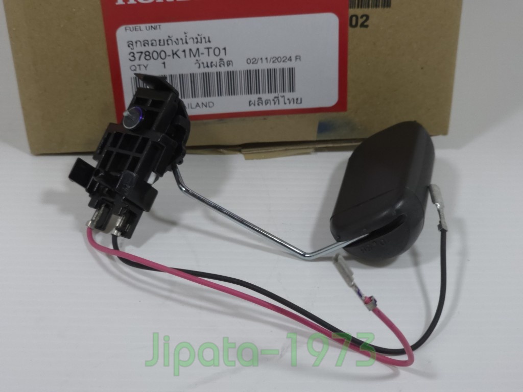 (Super Cub) ชุดลูกลอยวัดระดับน้ำมันเชื้อเพลิง Honda Super Cub ปี 2021 แท้