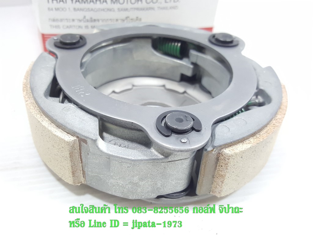 (Grand Filano) ชุดผ้าคลัทช์แรงเหวี่ยง Yamaha Grand Filano ปี 2015 แท้