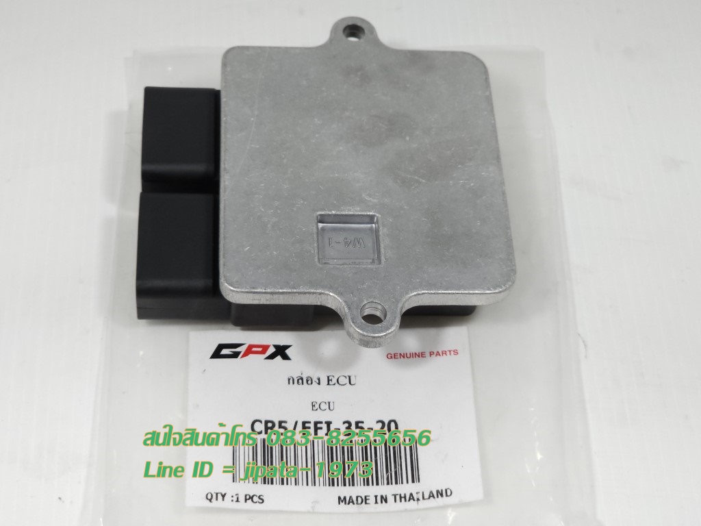 (CR5-200) กล่อง ECU GPX CR5-200 EFI (หัวฉีด) แท้