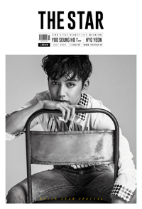 นิตยสารเกาหลี THE STAR 2016 June หน้าปก ยูซึงโฮ ปกหลังฮโยยอน พร้อมส่ง