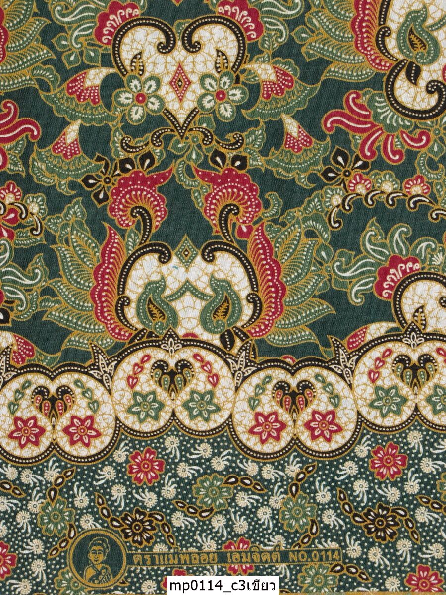 [D-MP0114] ผ้าถุงแม่พลอย 1.8เมตร เย็บพร้อมนุ่ง คอตต้อน 100%