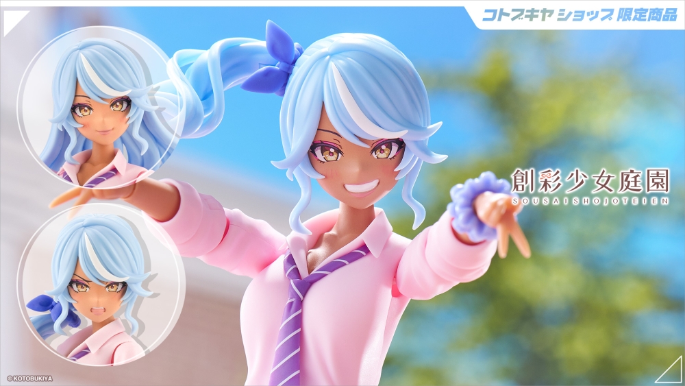 "Pre-Order" Sousai Shojo Teien 1/10 Seira Ichijo (Ryobu High School Summer Clothes) Dreaming Style Splash Star★