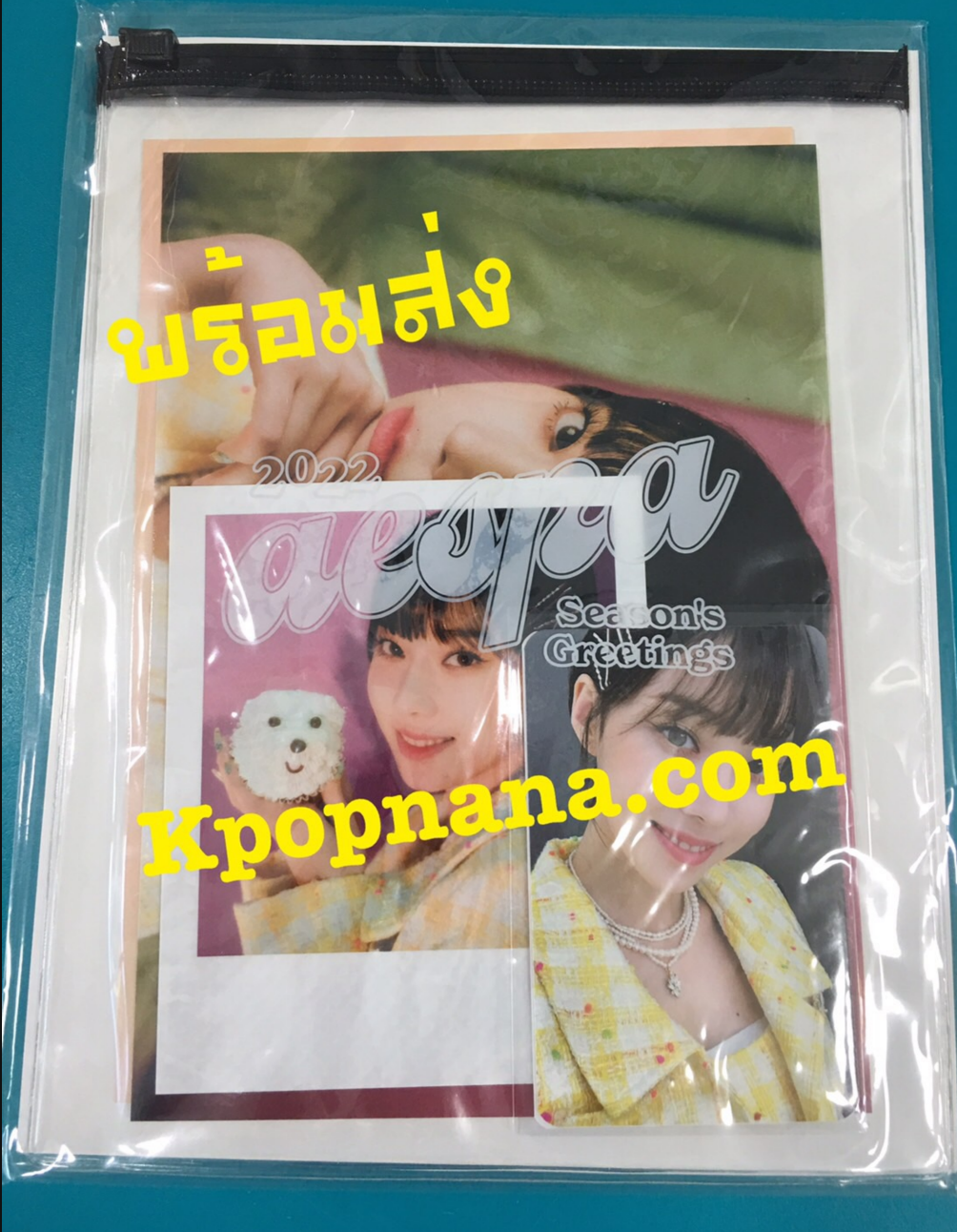 aespa - ของสะสม 2022 SM ARTIST SEASON'S GREETINGS PHOTO PACK - แบบ Winter พร้อมส่ง