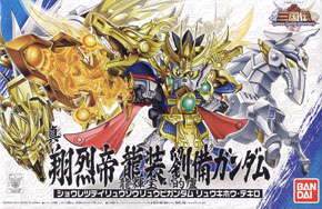 BB Senshi Sangokuden 042 Shin Shouretsutei Ryusou Ryubi Gundam Ryukiho Tekiro