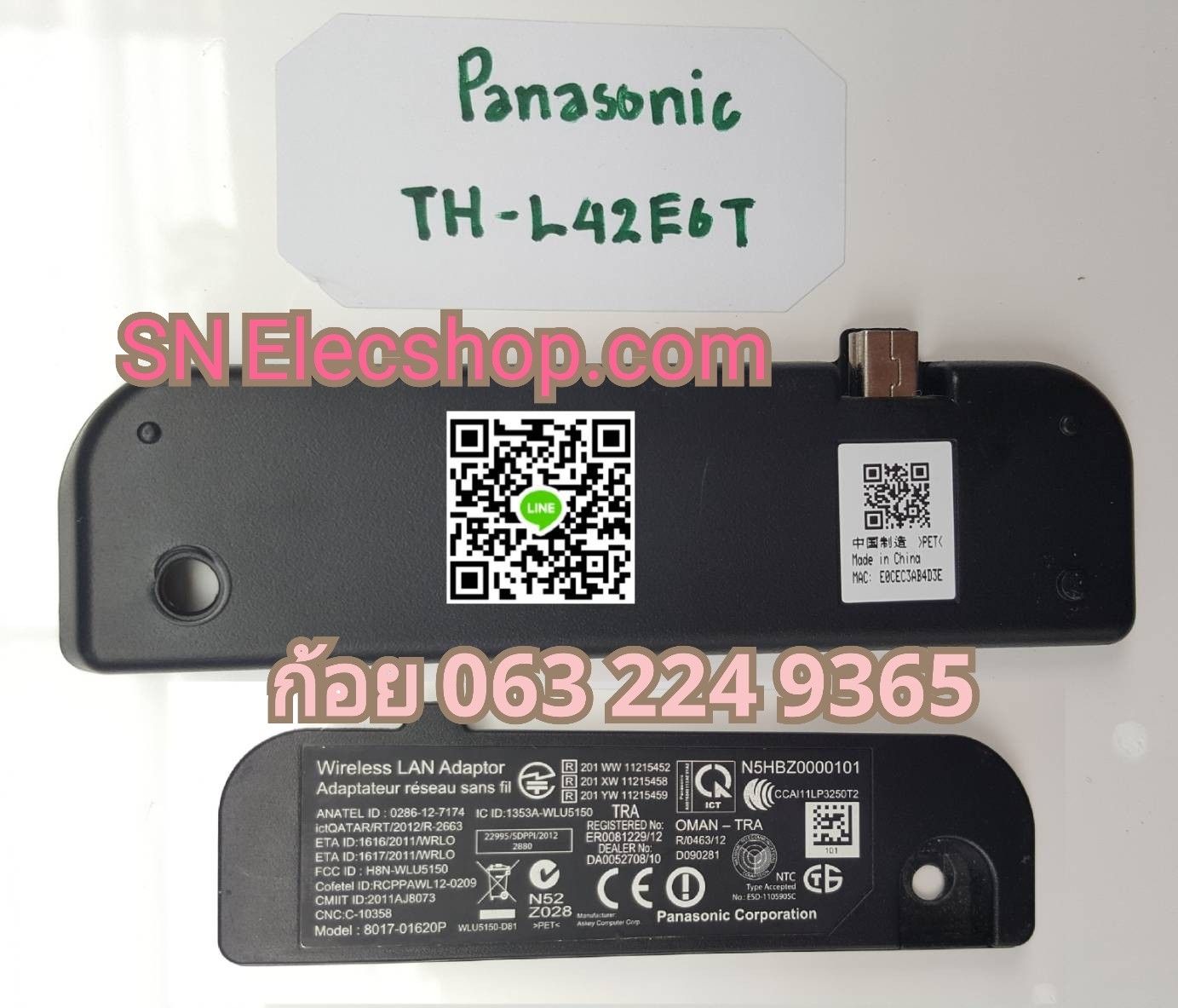 PANASONIC TH-L42E6T Wireless LAN Adaptor