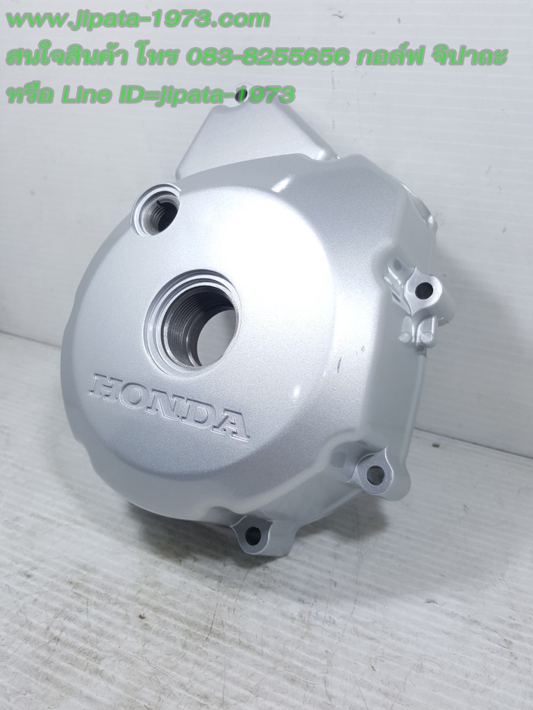 (Dream 125) ฝาครอบเครื่องด้านซ้าย Honda Dream 125 แท้