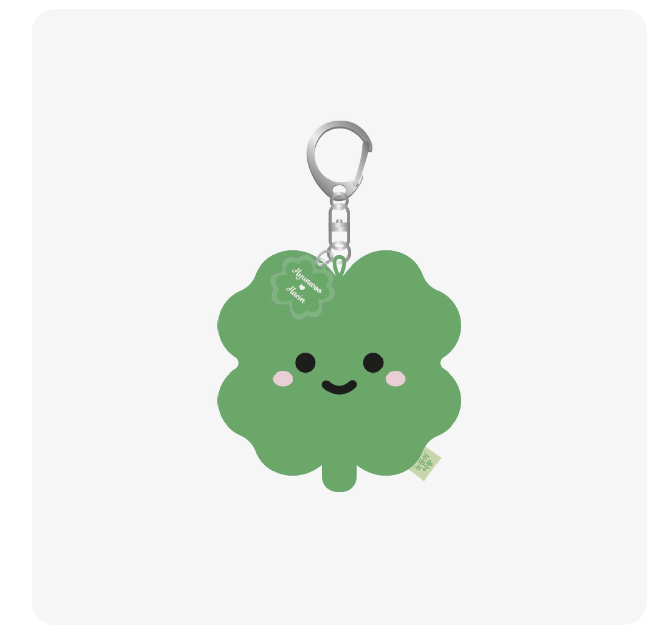ของสะสม Queen of Tears MD - 2024 POP-UP STORE OFFICIAL MD -07 MINI PLUSH KEYRING