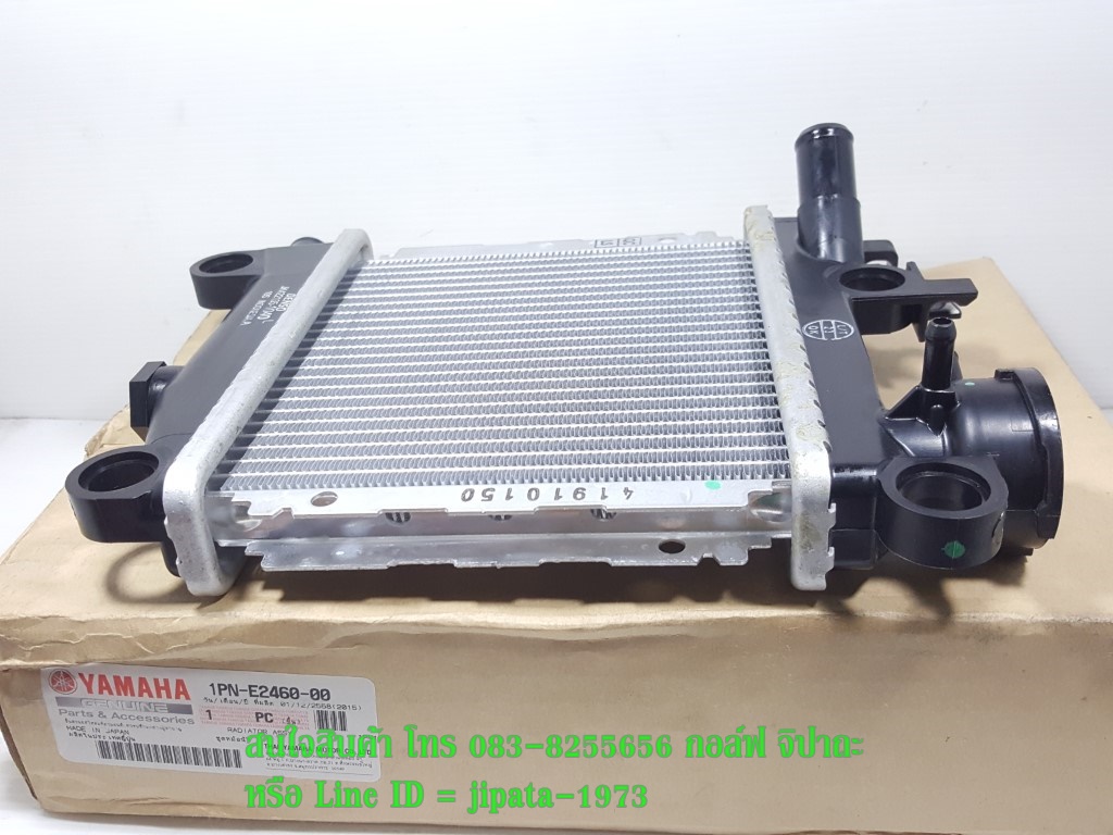 (Mio 125 i) ชุดหม้อน้ำ Yamaha Mio 125 i แท้