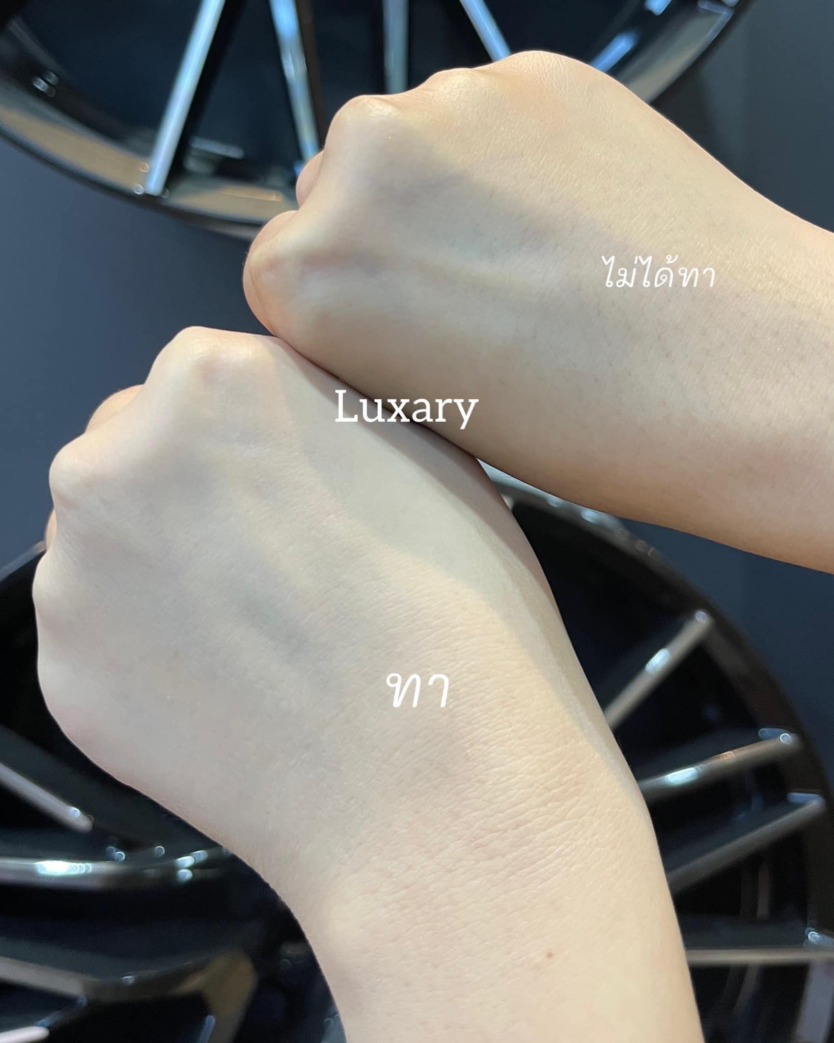 uxary Sunscreen Cream 5 g. กันแดดลัคชัวรี่