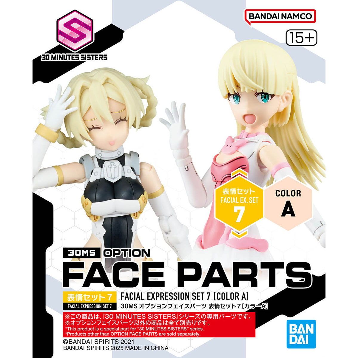 30MS Option Face Parts Expressions Set 7 (Color A)