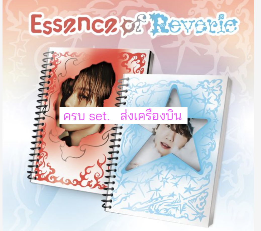 EXO - BAEKHYUN - 5th Mini Album [Essence Of Reverie] แบบ Photobook Ver. ครบ set. - ส่งเครืองบิน
