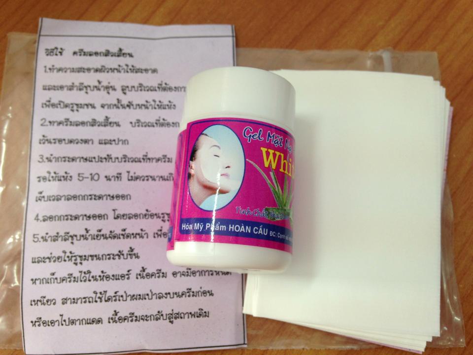 ชุดครีมลอกสิวเสี้ยน เวียดนาม ขั้นเทพ