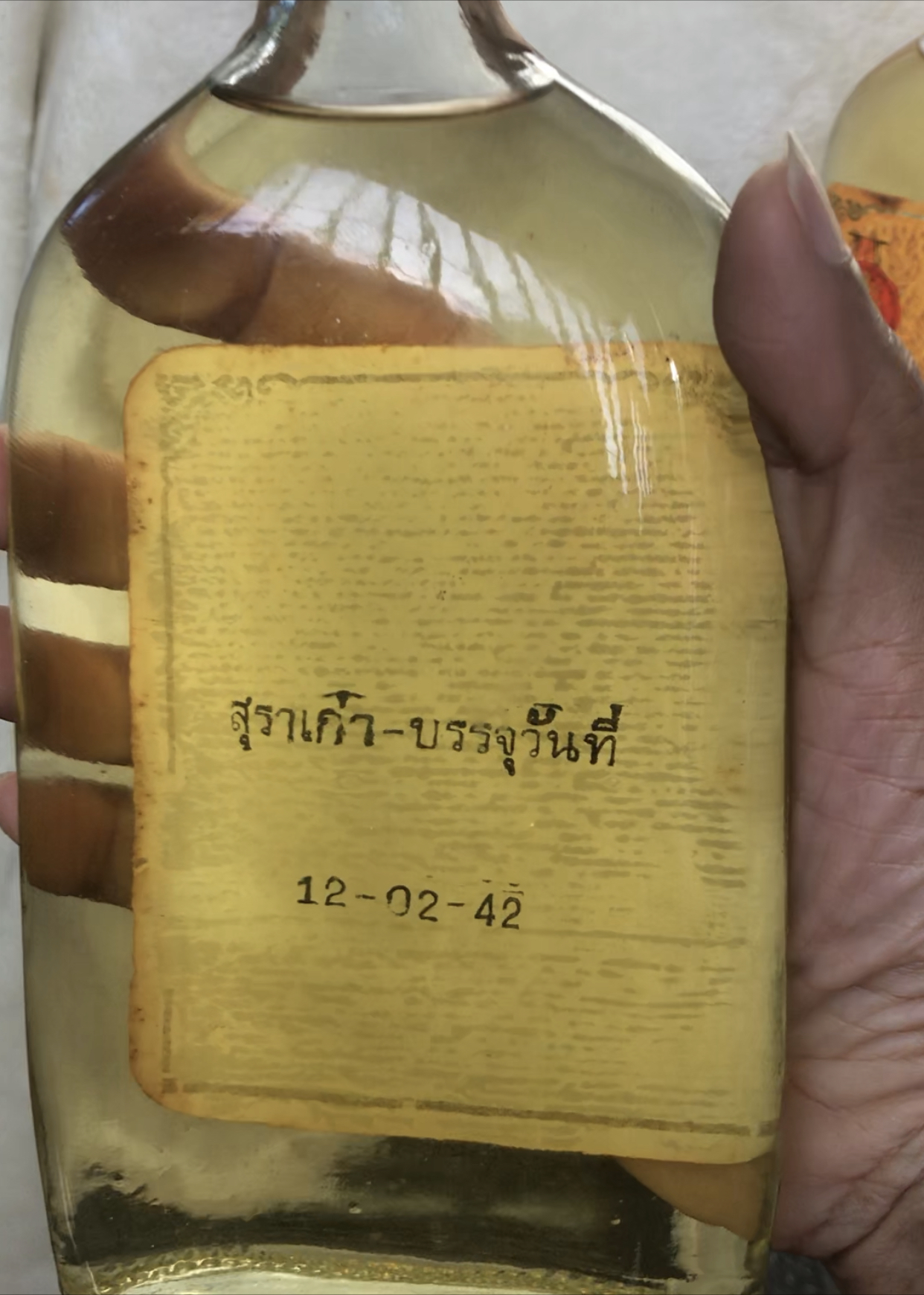 ทักเพื่อรับข้อมูลเพิ่มเติมค่ะ ของสะสมเก่าเก็บ แม่โขงแบน ปี 2542 เดิมๆ อายุกว่า 20 ปี เพื่อการสะสม ตั้งโชว์ตกแต่งบ้าน