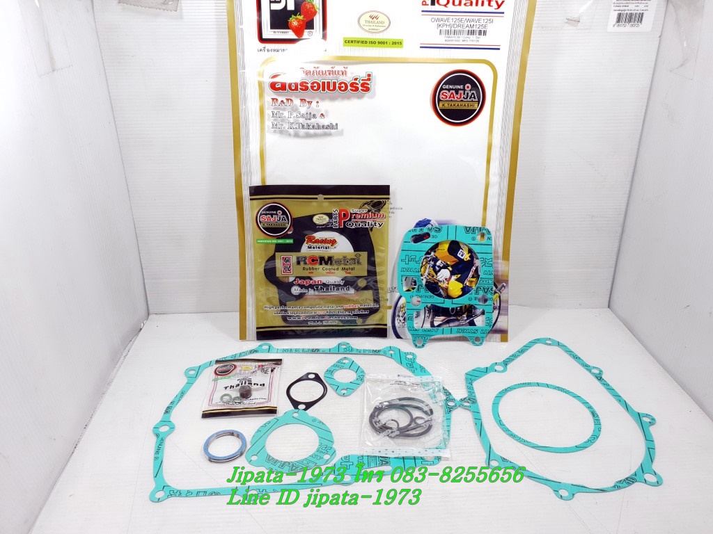 (Wave 125) ชุดปะเก็นชุดใหญ่ Fcci สำหรับรถรุ่น Honda Wave 125,Dream 125