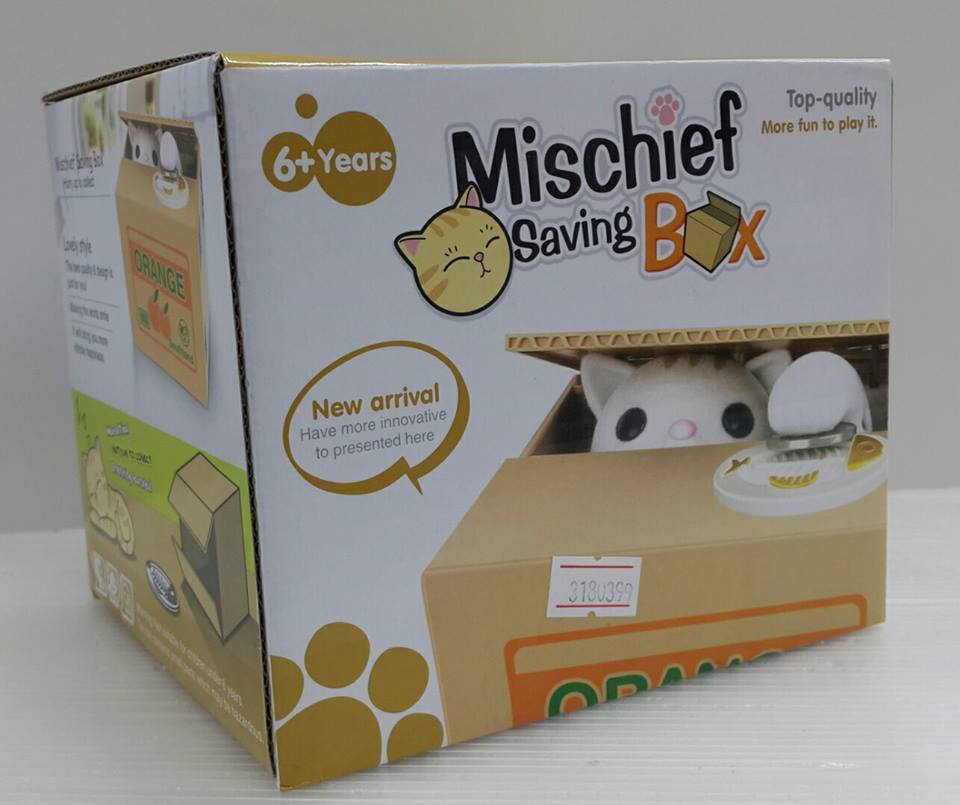 กระปุ๊กออมสิน แมวขโมยเหรียญ