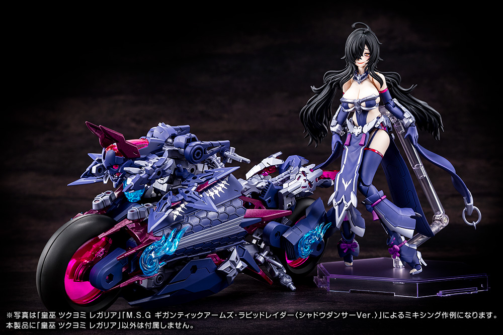"Pre-Order" Megami Device AUV Tsukuyomi Regalia
