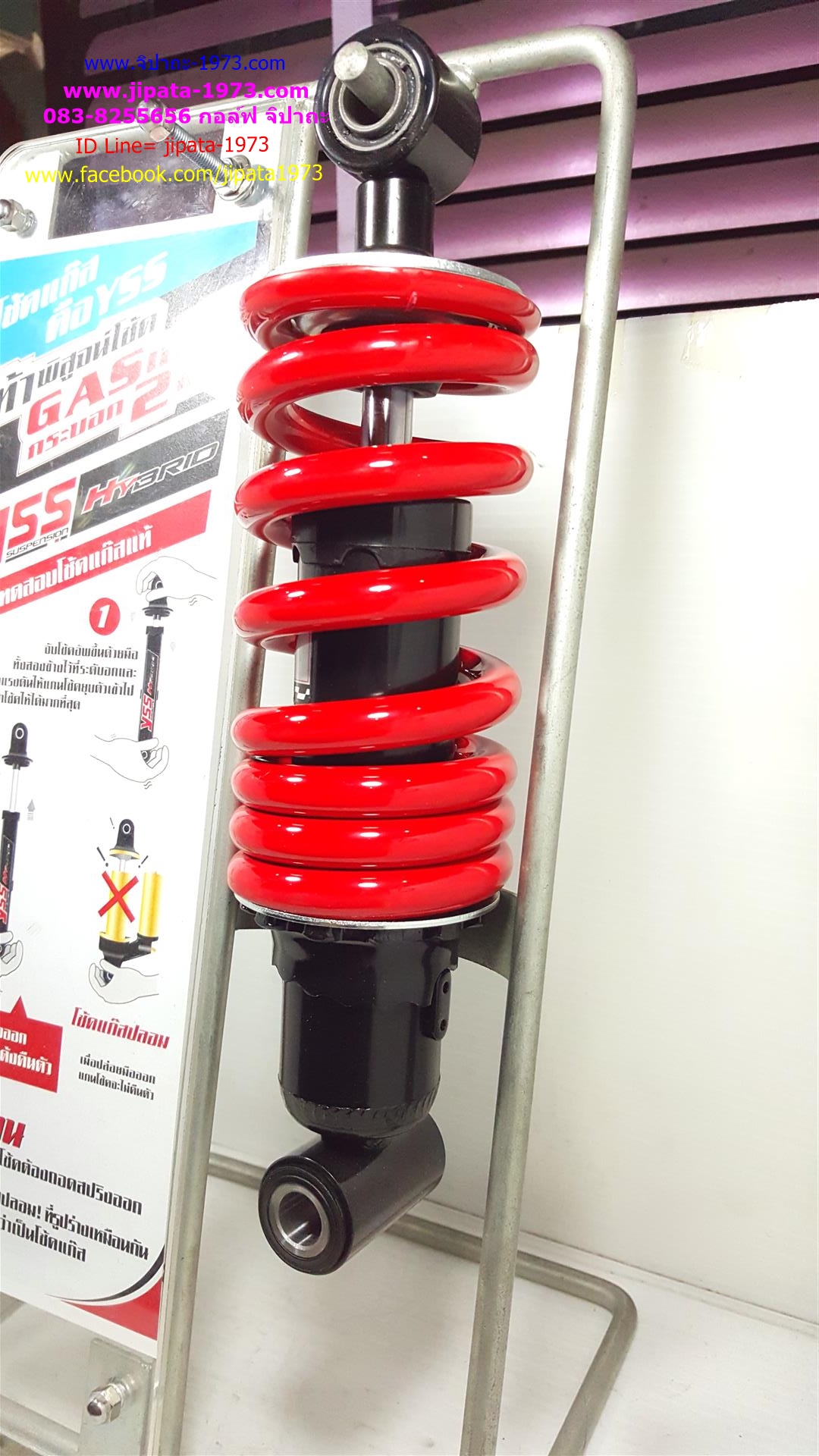 (VR-150,TZR150) โข้คอัพหลังเดี่ยว YSS สำหรับ Yamaha VR-150 และ TZR 150