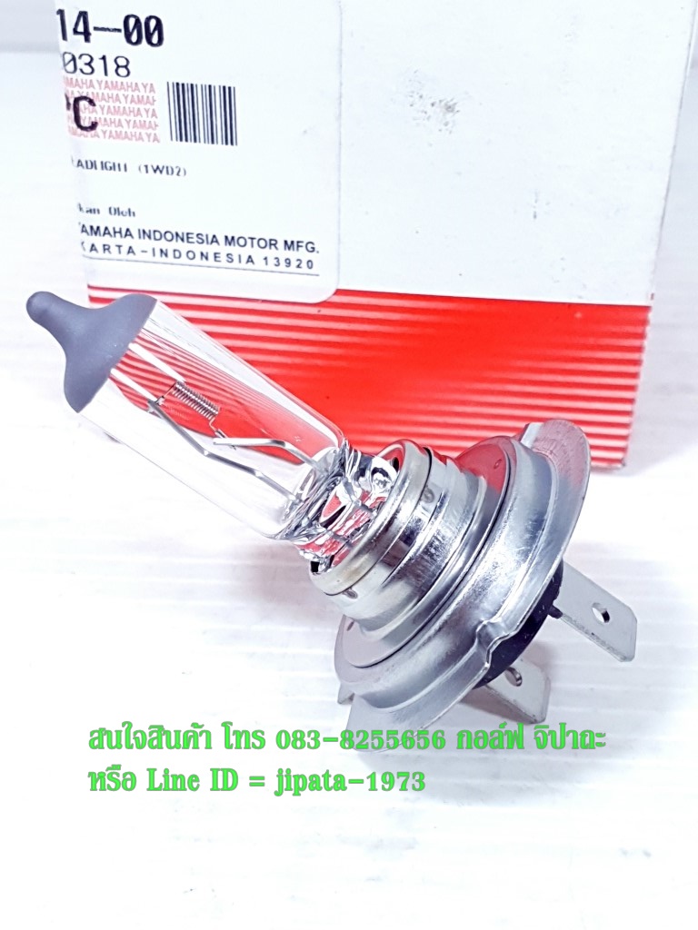 (R3) หลอดไฟหน้า ขั้ว H7U 12V/55W Yamaha R3 แท้