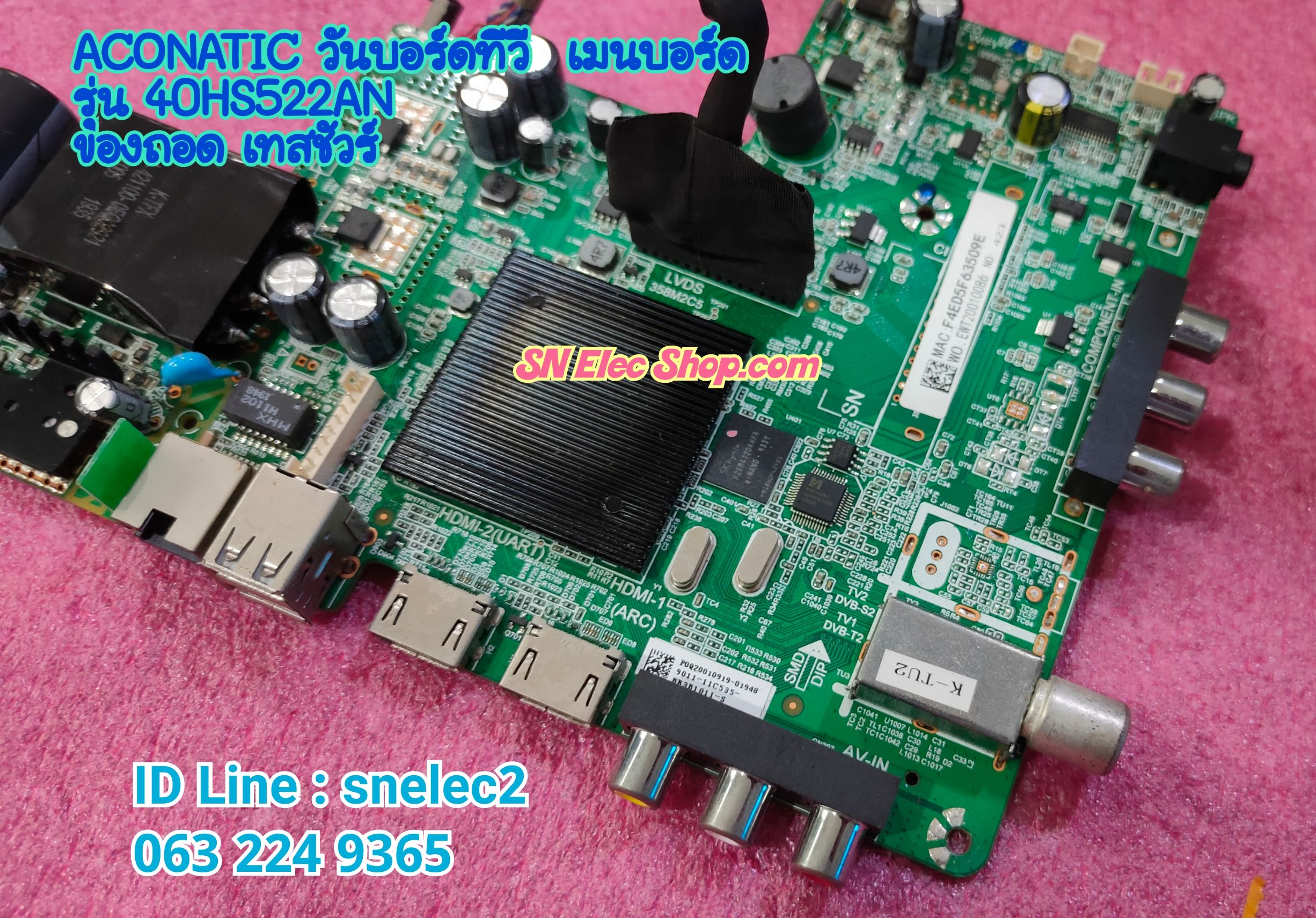 ACONATIC วันบอร์ดทีวี / เมนบอร์ด รุ่น 40HS522AN ของถอด เทสแล้วใช้ได้ชัวร์100%