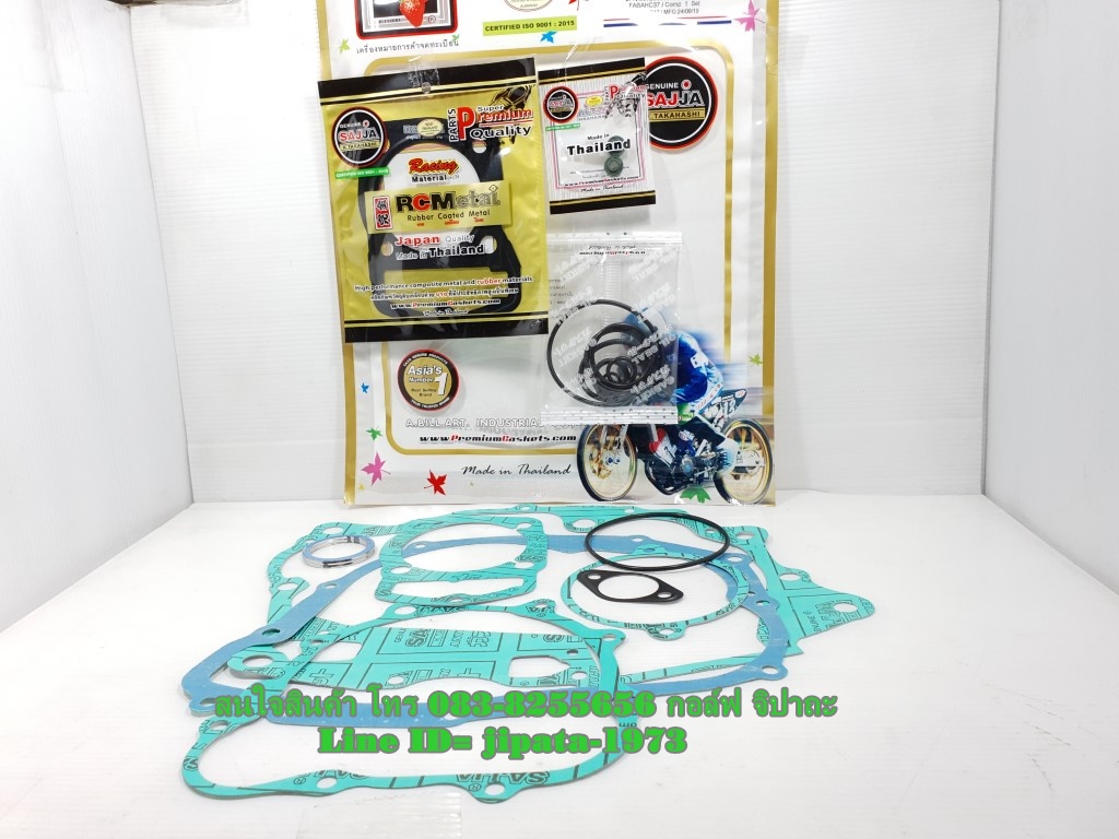 (Phantom 200) ชุดปะเก็นชุดใหญ่ Fcci รุ่น Honda Phantom 200